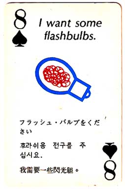 flashbulbs.jpg